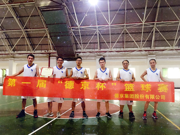 �µ�����(�й�)���޹�˾����