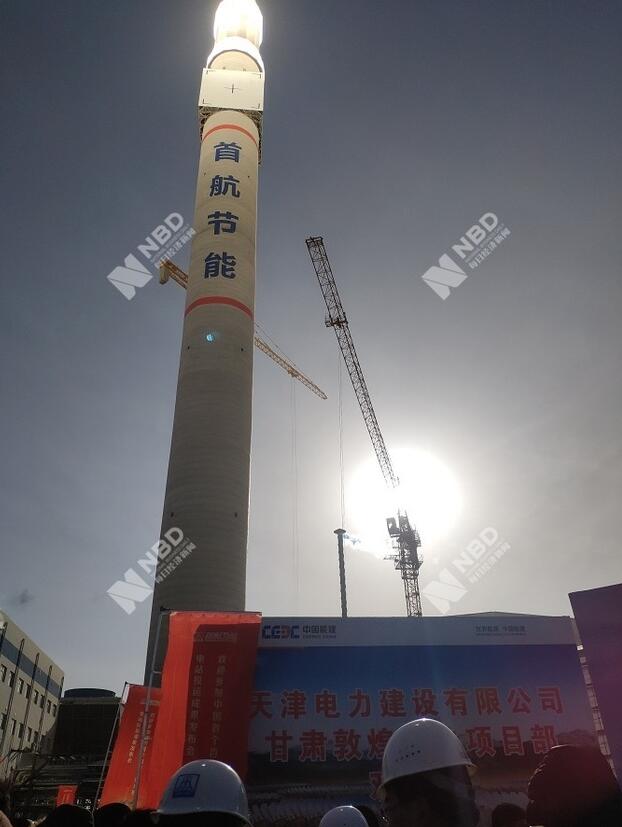 �µ�����(�й�)���޹�˾����