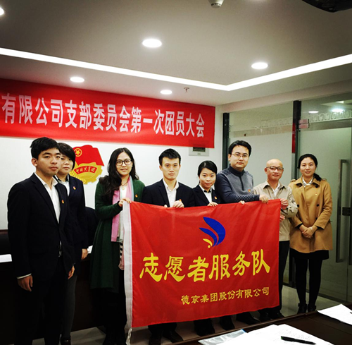 �µ�����(�й�)���޹�˾����