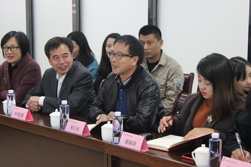 �µ�����(�й�)���޹�˾����