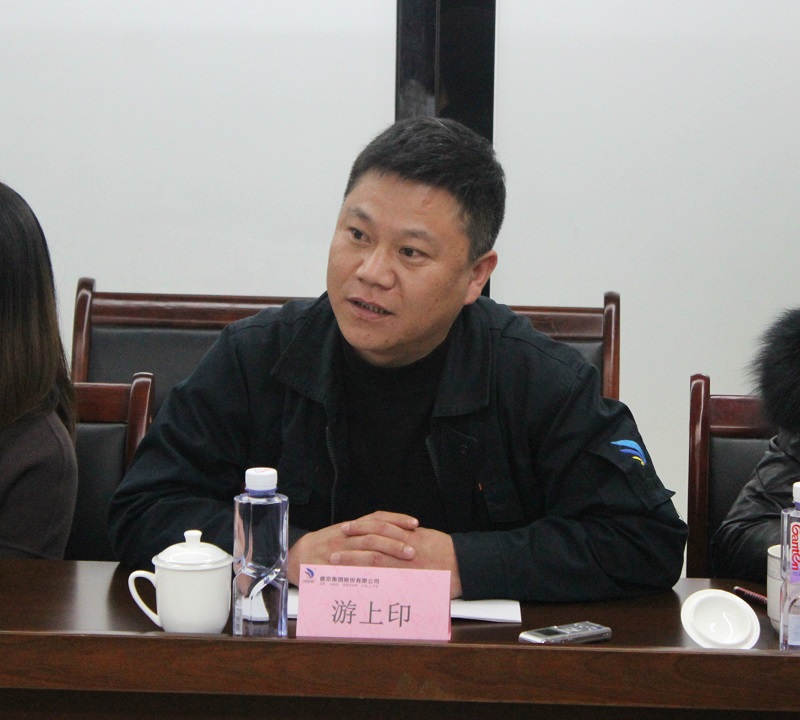 �µ�����(�й�)���޹�˾����