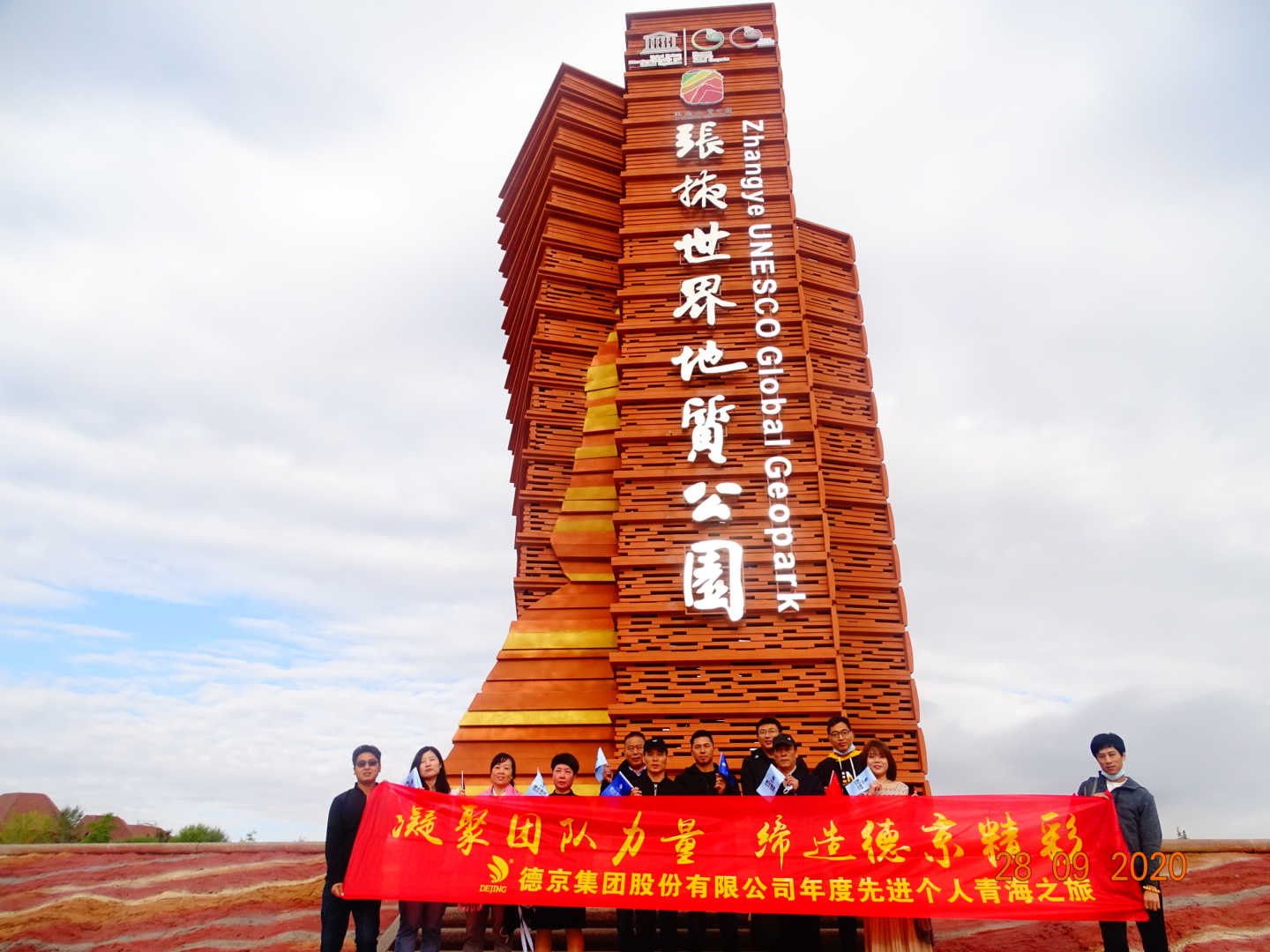 �µ�����(�й�)���޹�˾����