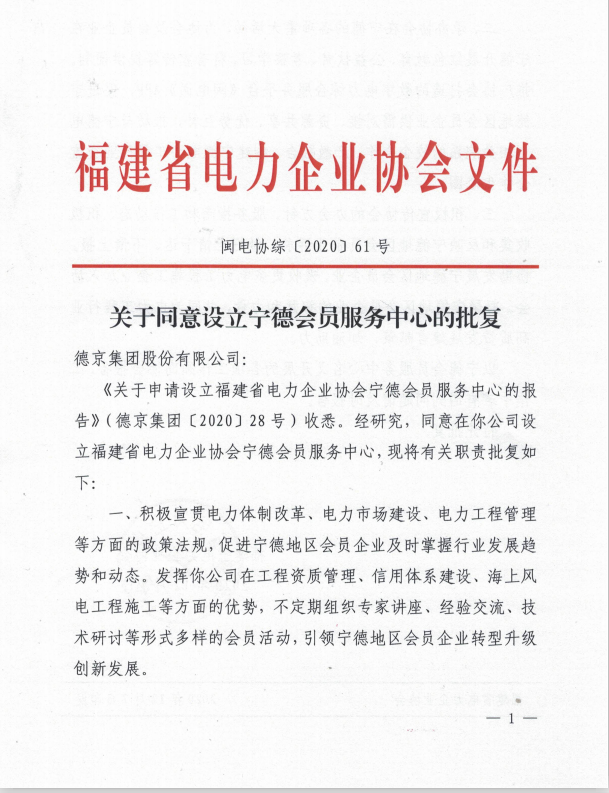 �µ�����(�й�)���޹�˾����