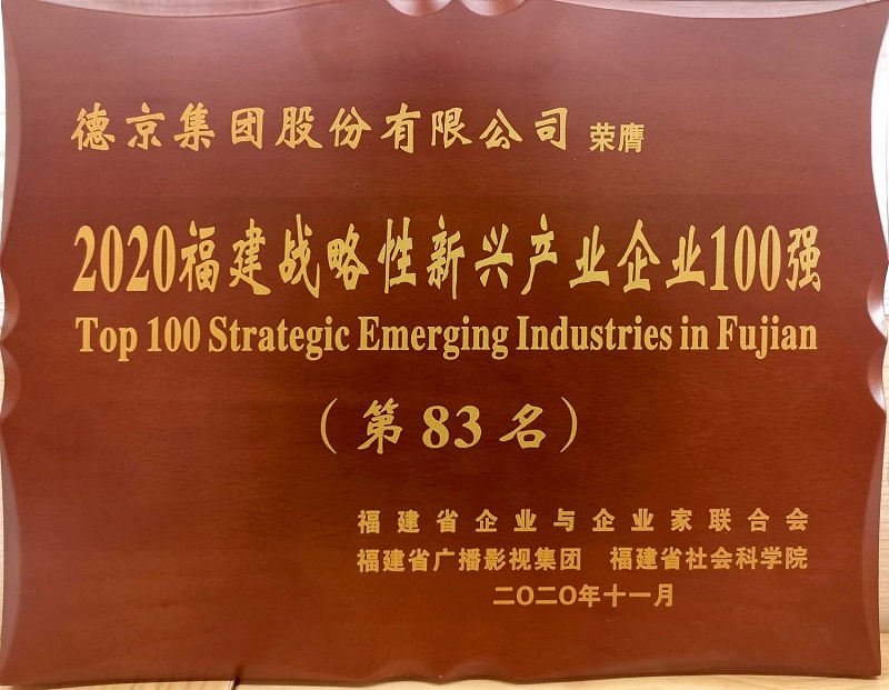 �µ�����(�й�)���޹�˾����