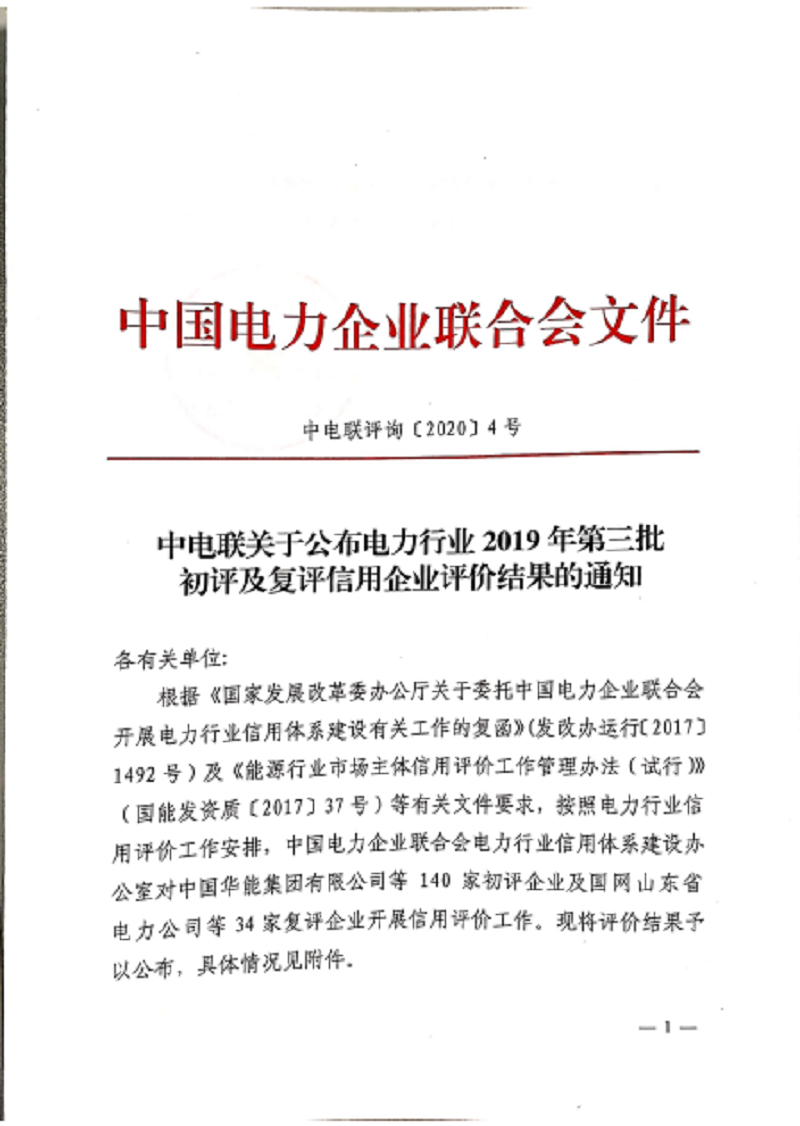 �µ�����(�й�)���޹�˾����