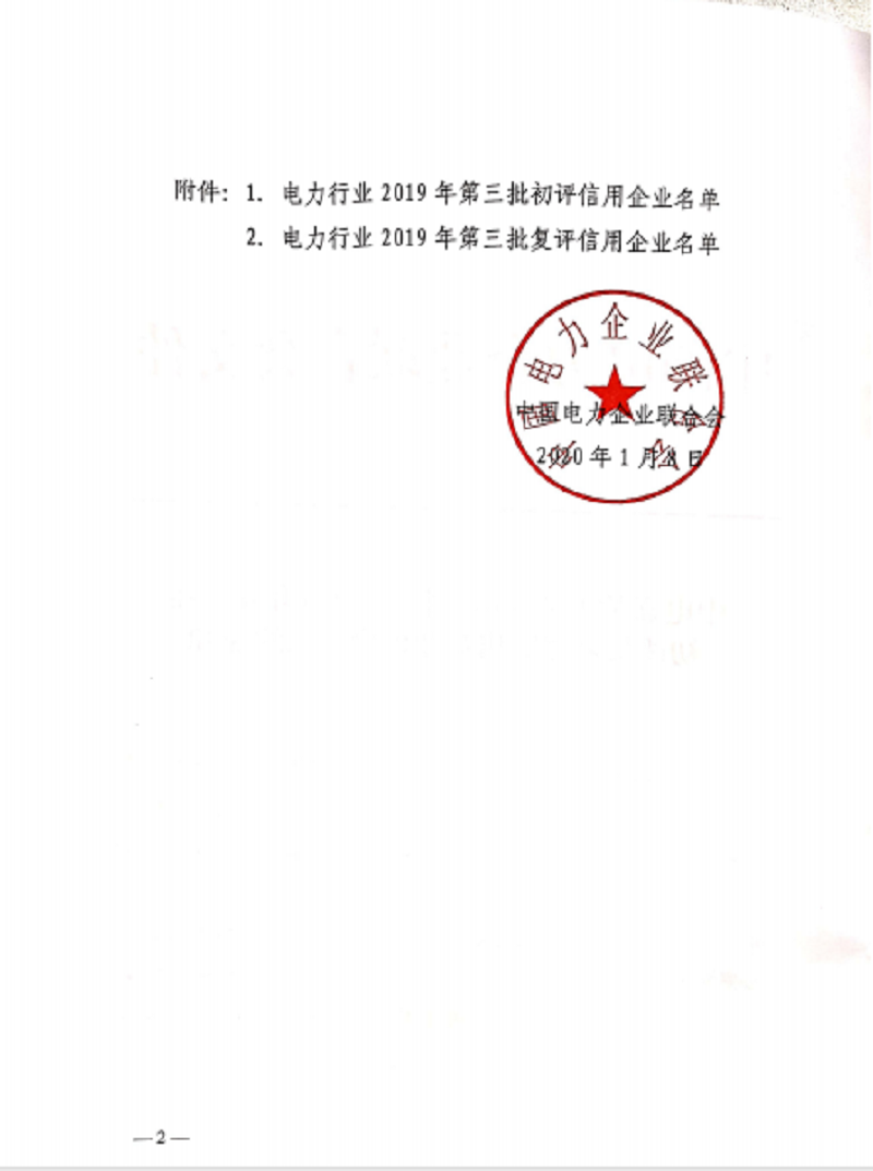 �µ�����(�й�)���޹�˾����