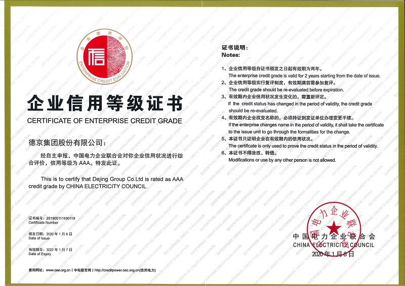 �µ�����(�й�)���޹�˾����