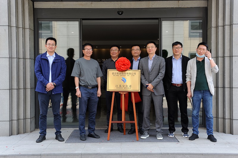 �µ�����(�й�)���޹�˾����