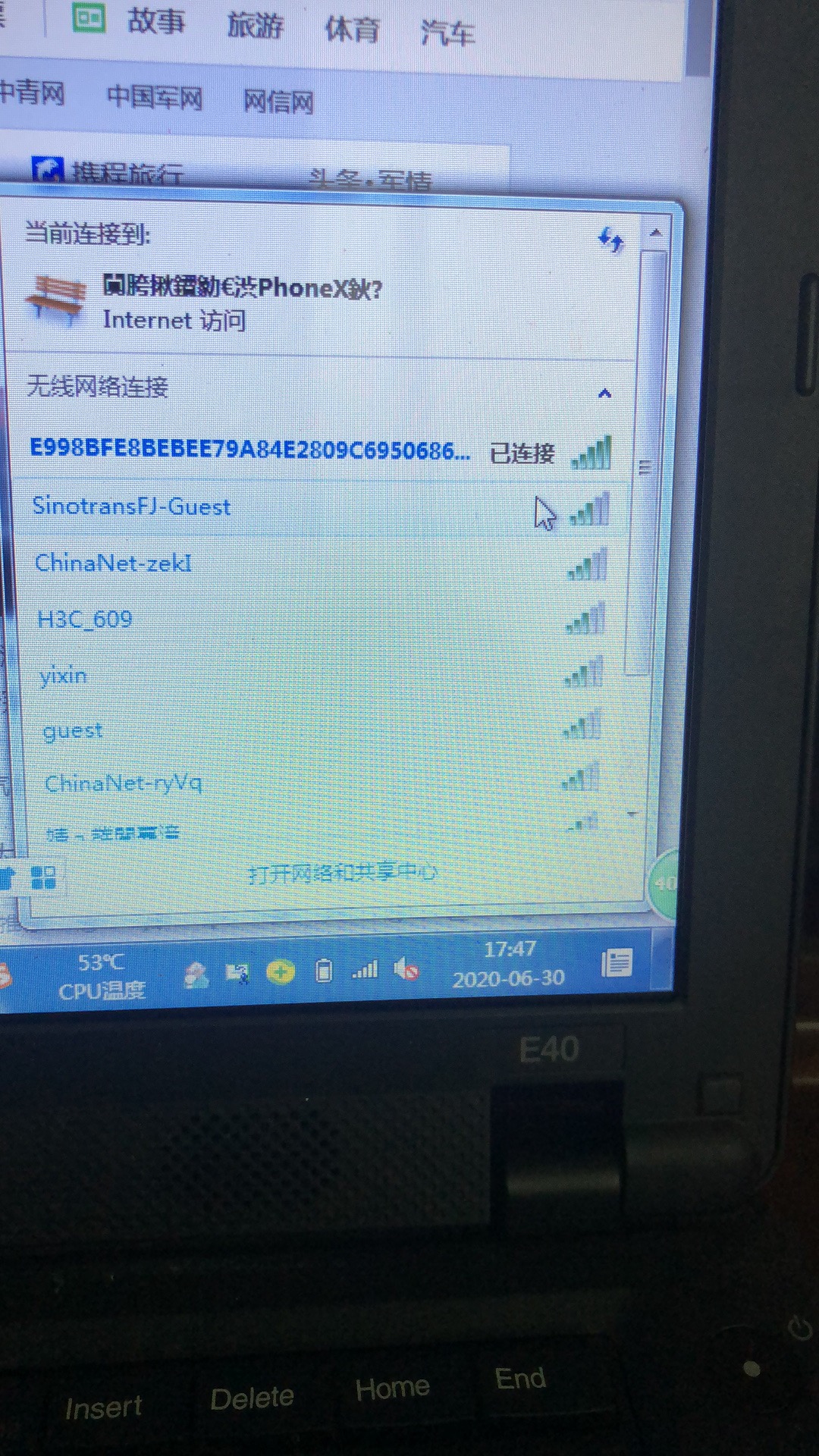 �µ�����(�й�)���޹�˾����