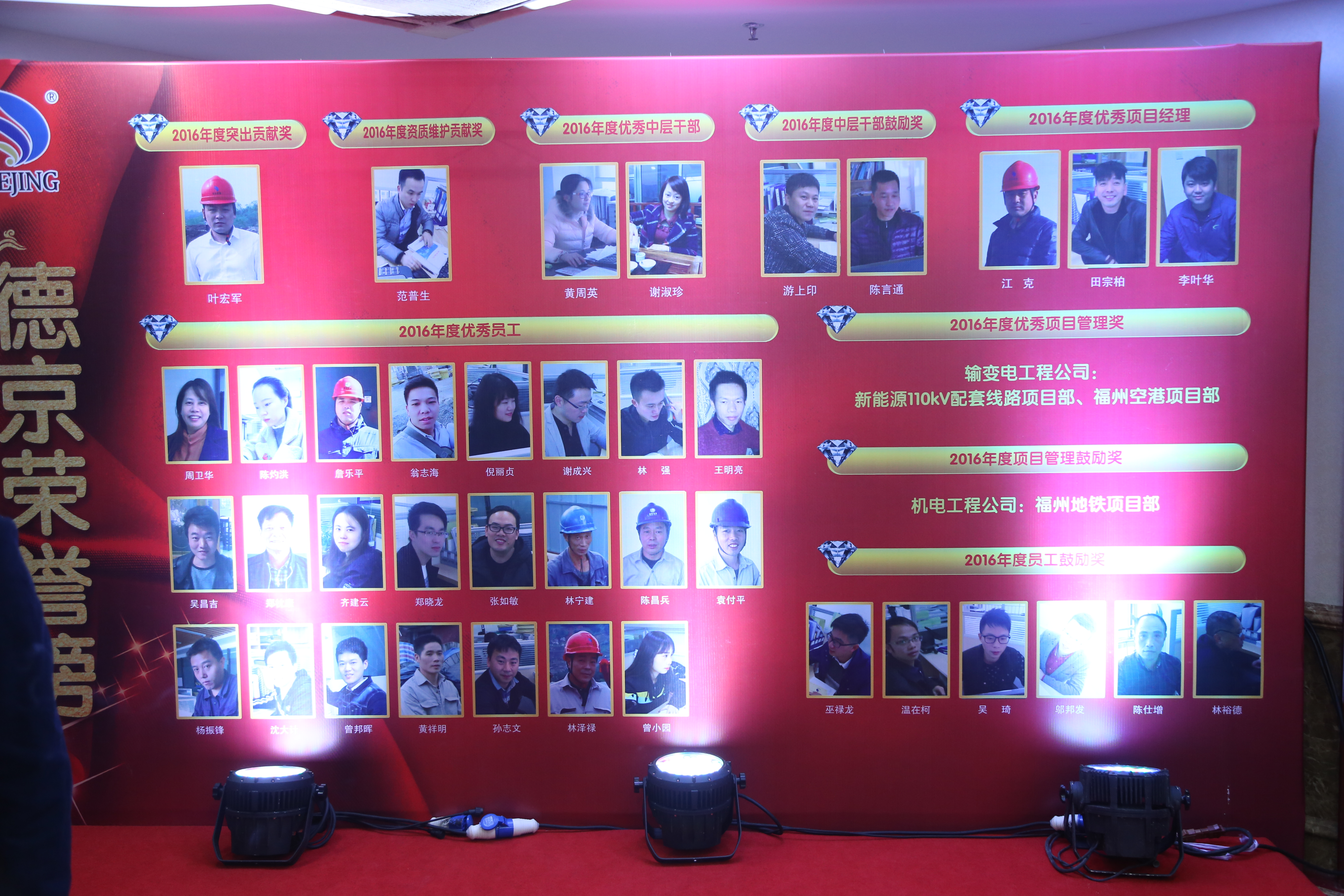 �µ�����(�й�)���޹�˾����