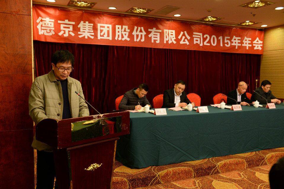 �µ�����(�й�)���޹�˾����