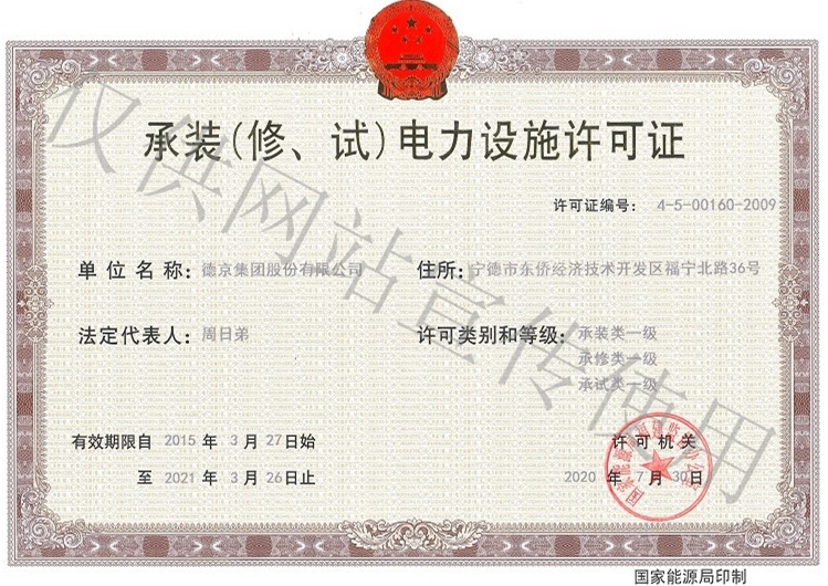 �µ�����(�й�)���޹�˾����