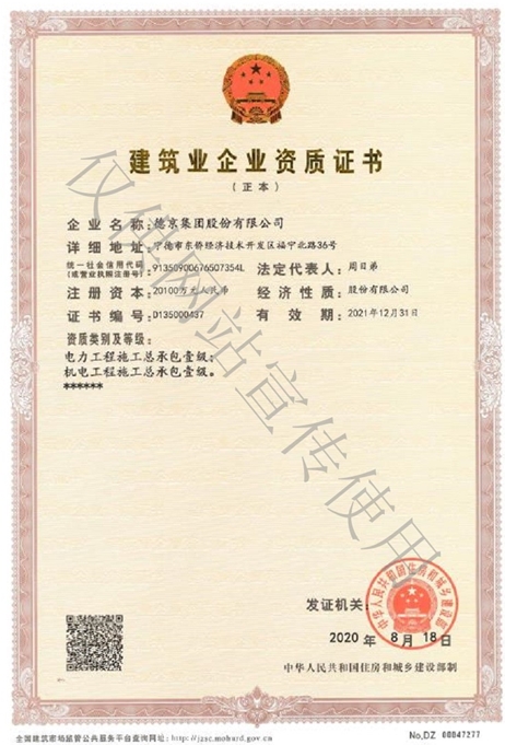 �µ�����(�й�)���޹�˾����