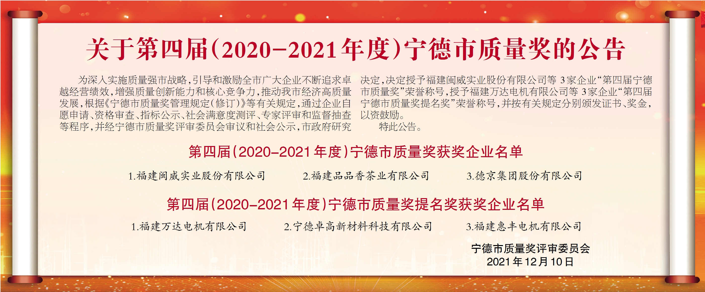 �µ�����(�й�)���޹�˾����