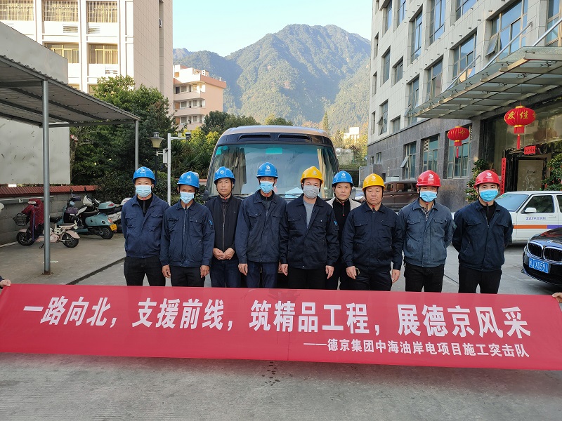 �µ�����(�й�)���޹�˾����