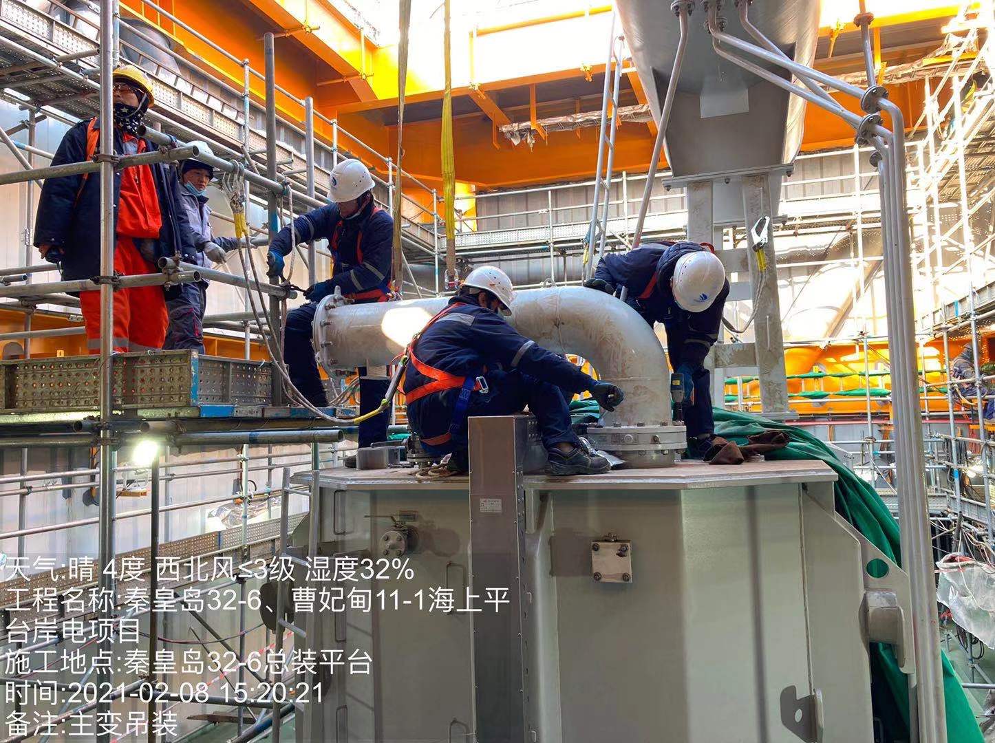 �µ�����(�й�)���޹�˾����