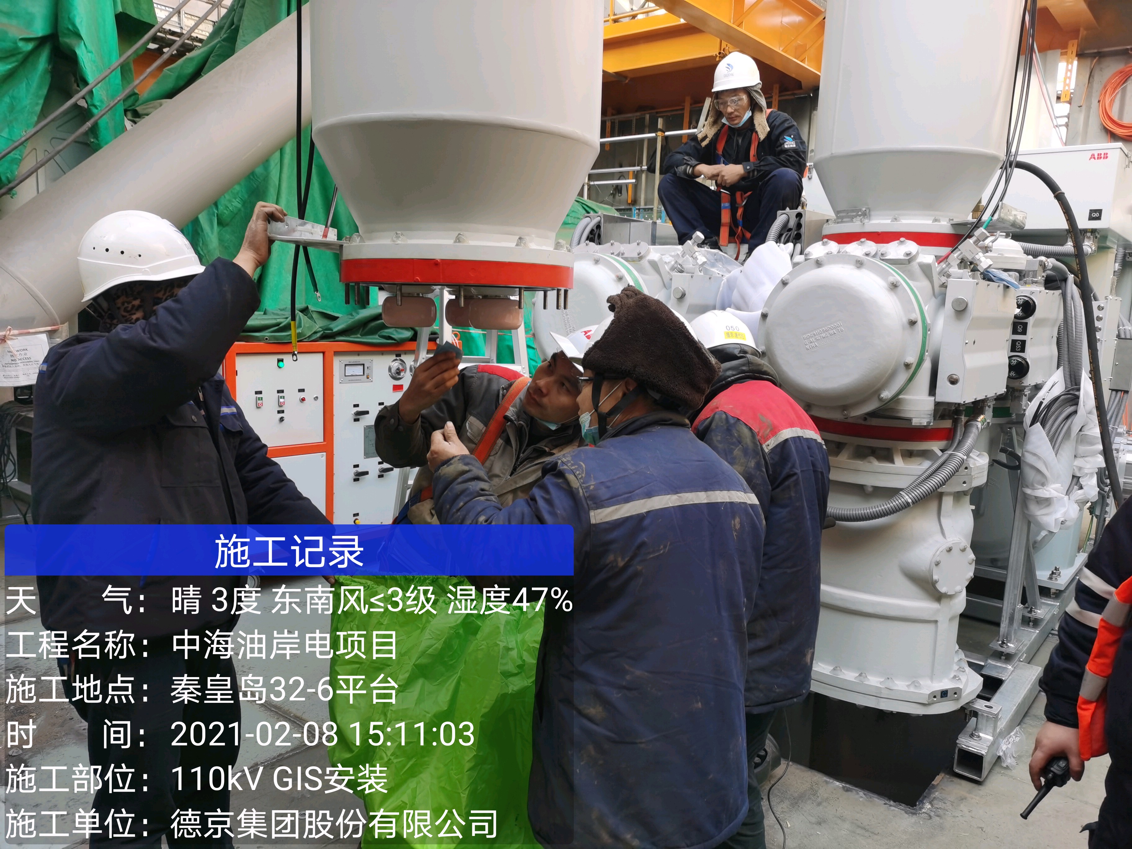 �µ�����(�й�)���޹�˾����