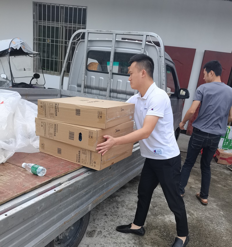 �µ�����(�й�)���޹�˾����