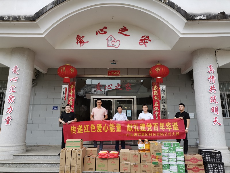 �µ�����(�й�)���޹�˾����