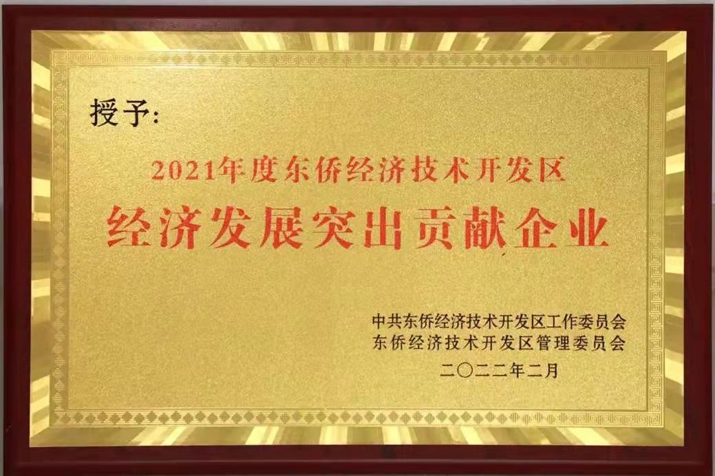 �µ�����(�й�)���޹�˾����