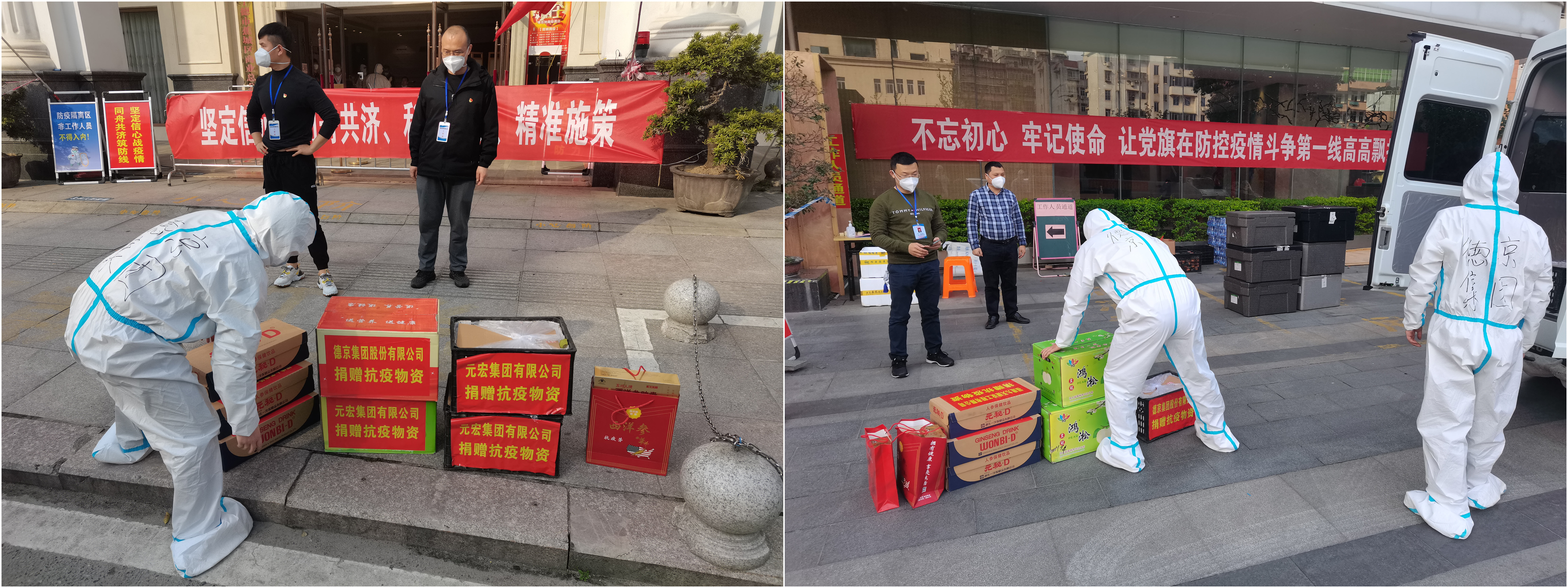 �µ�����(�й�)���޹�˾����