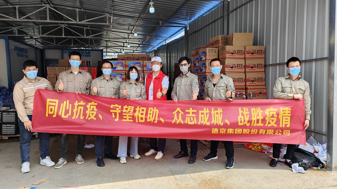 �µ�����(�й�)���޹�˾����