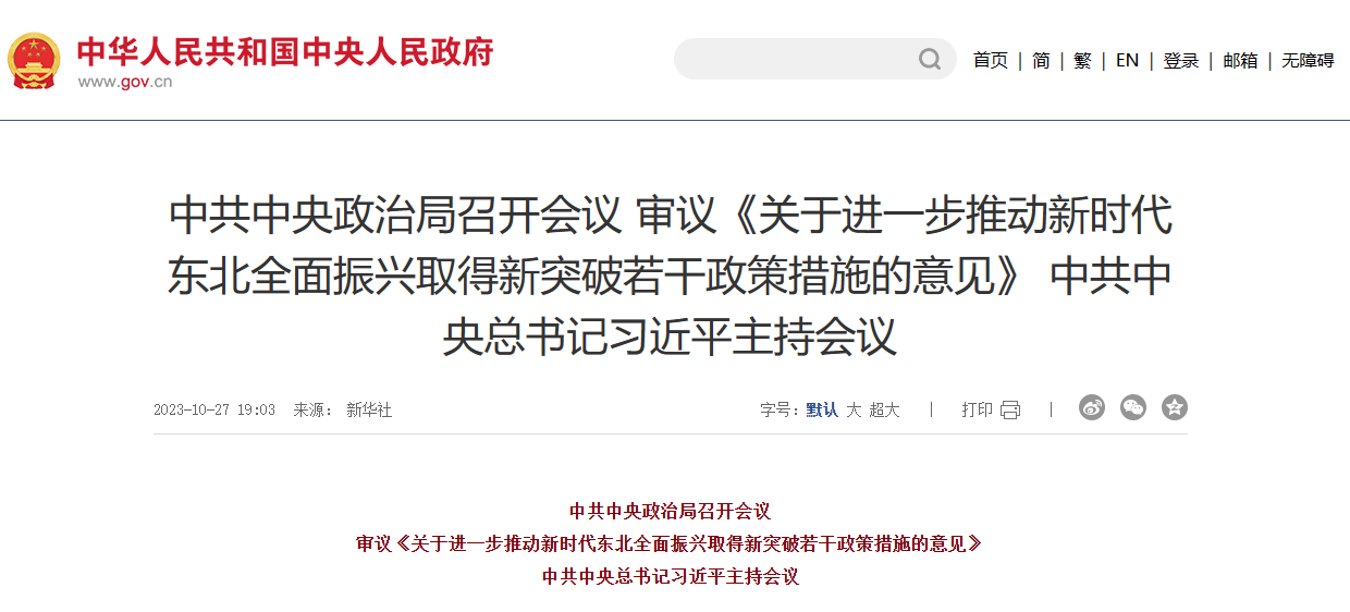 �µ�����(�й�)���޹�˾����