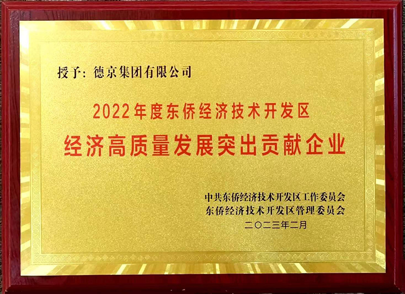 �µ�����(�й�)���޹�˾����