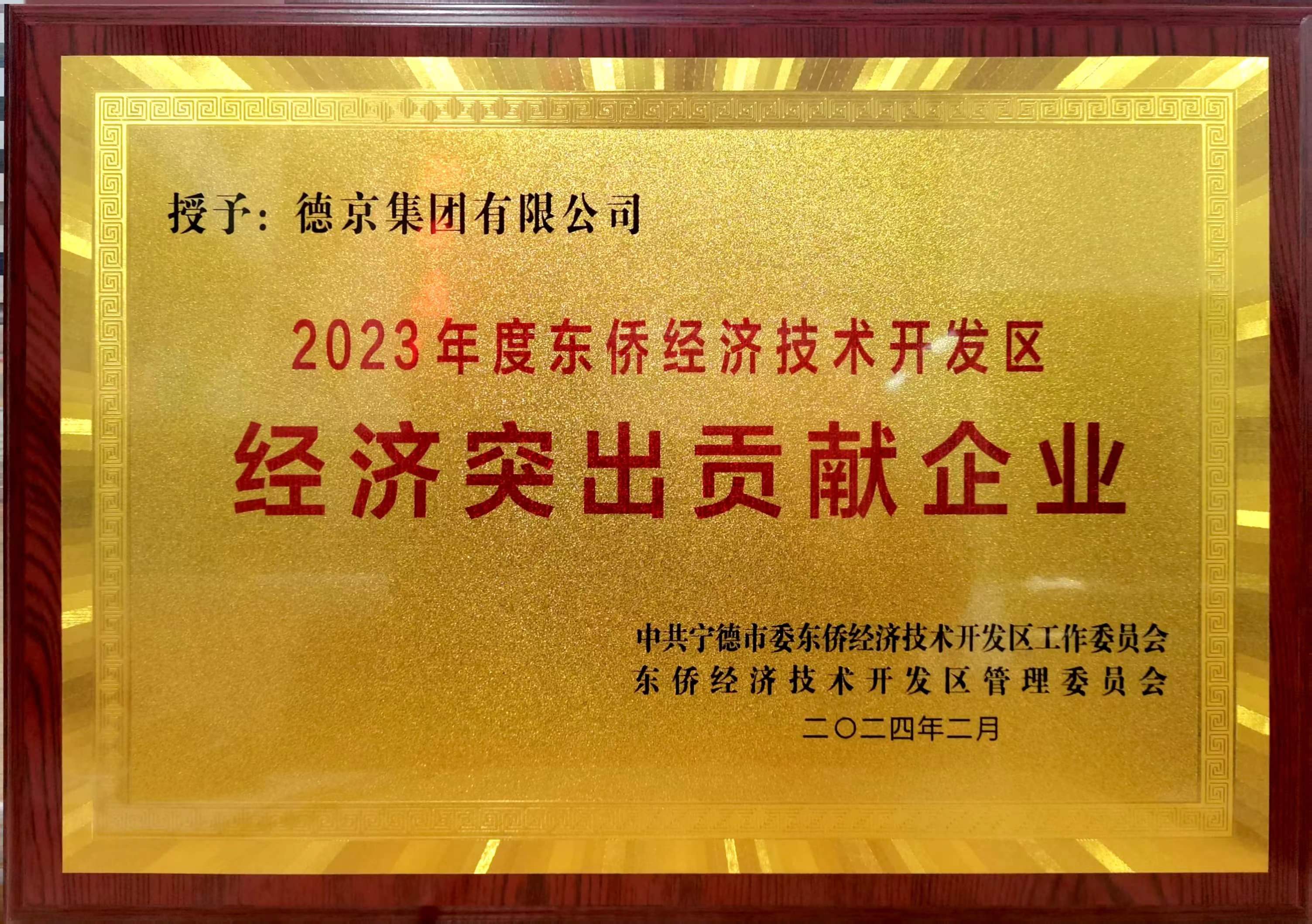 �µ�����(�й�)���޹�˾����