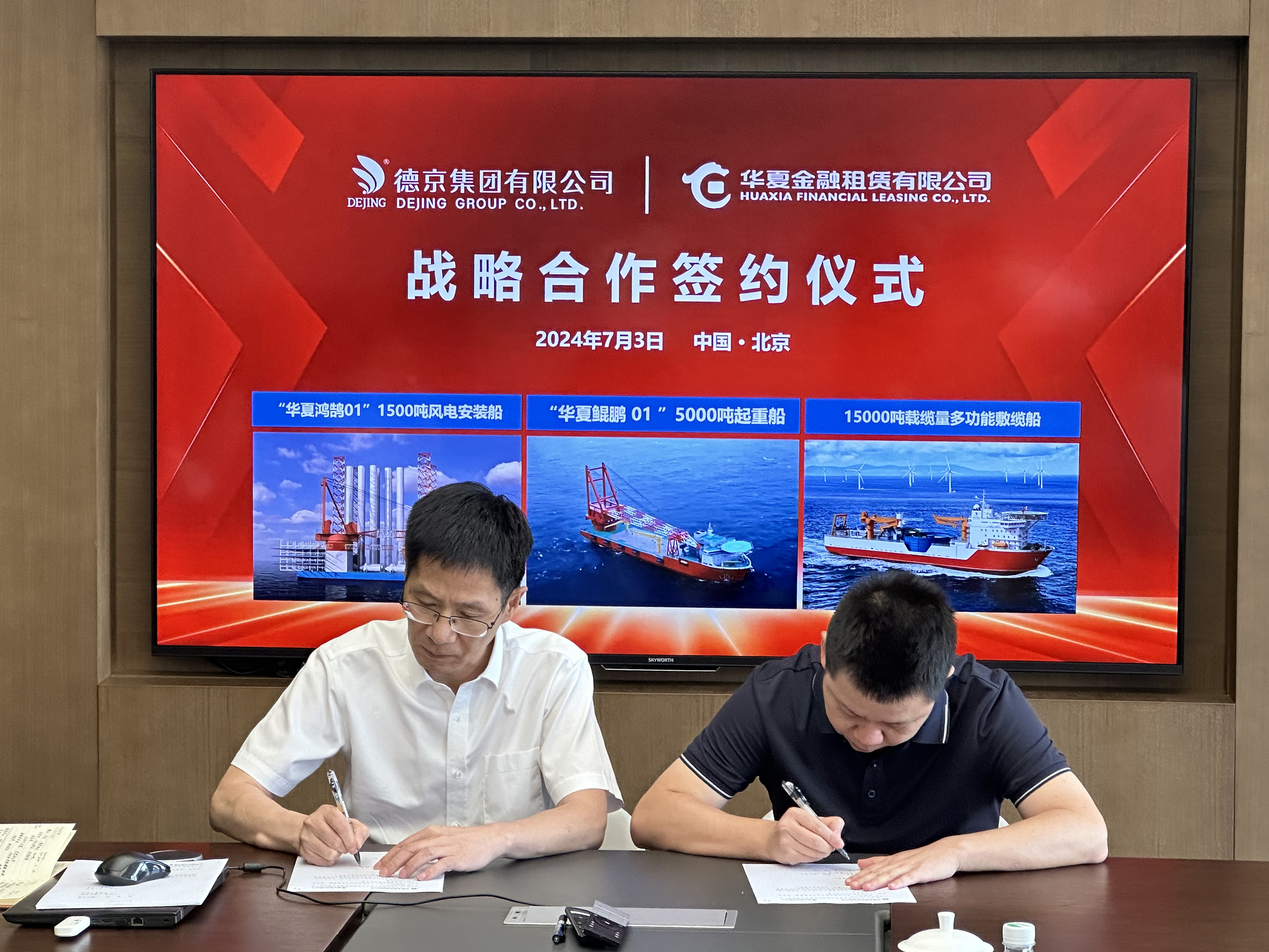 �µ�����(�й�)���޹�˾����