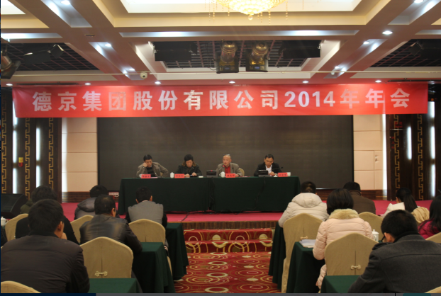 �µ�����(�й�)���޹�˾����