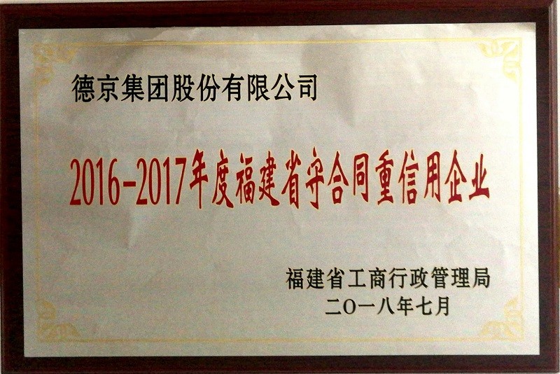 �µ�����(�й�)���޹�˾����