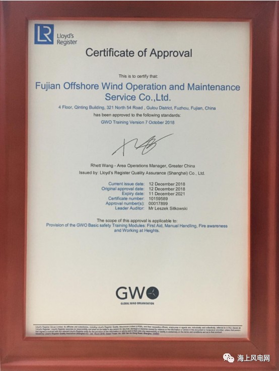 �µ�����(�й�)���޹�˾����