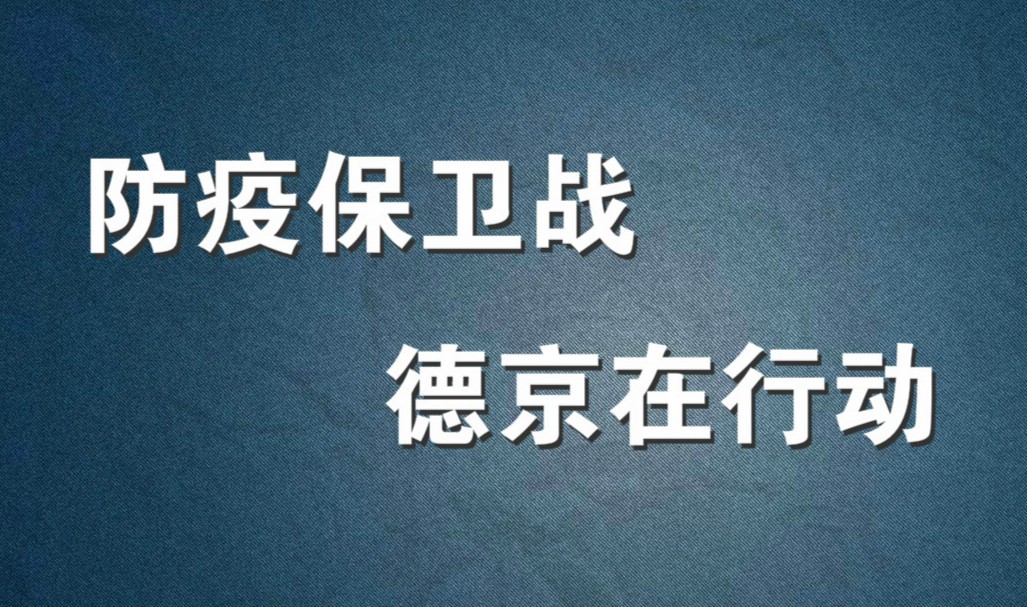 �µ�����(�й�)���޹�˾����