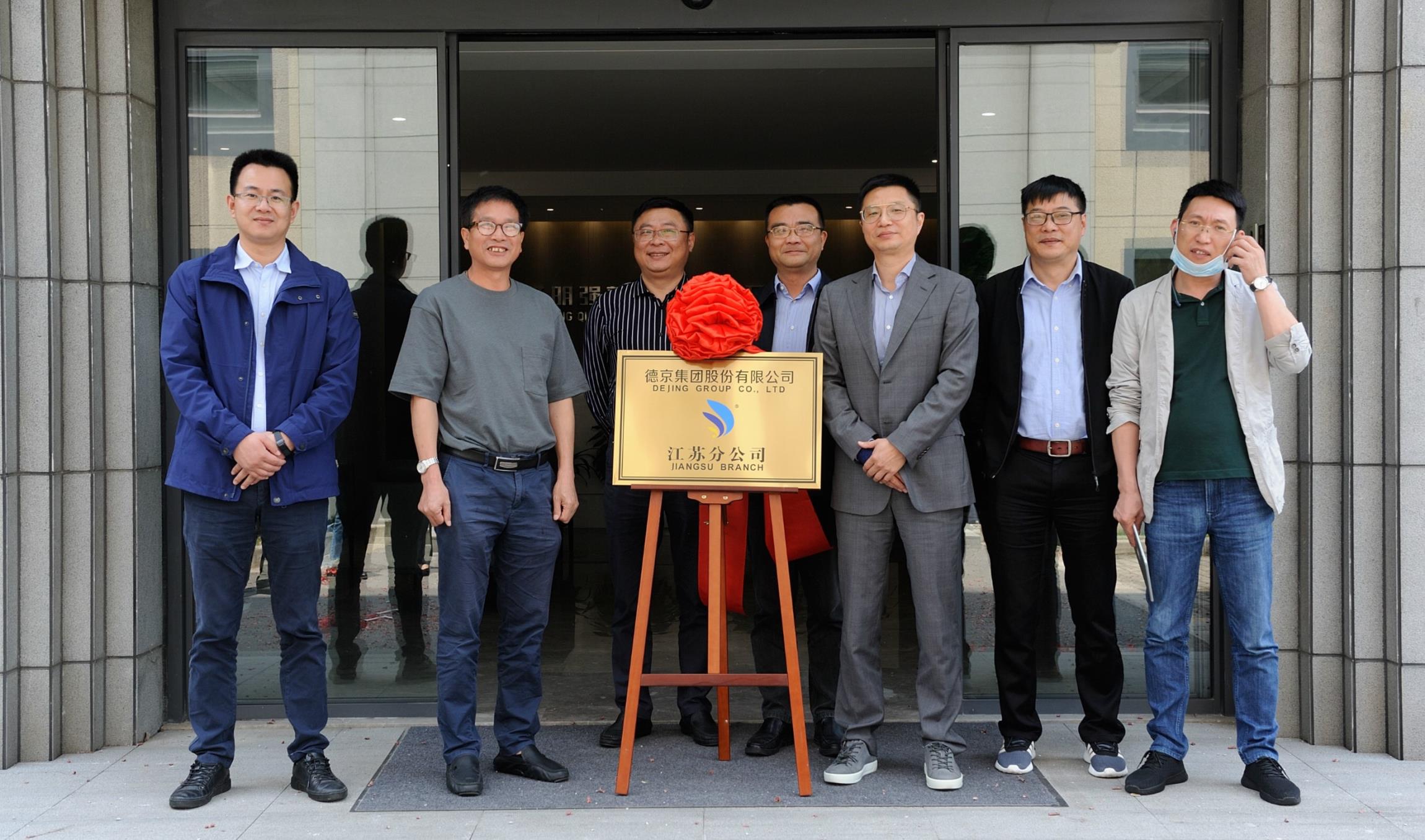 �µ�����(�й�)���޹�˾����