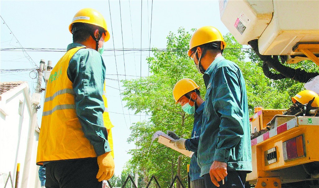 �µ�����(�й�)���޹�˾����