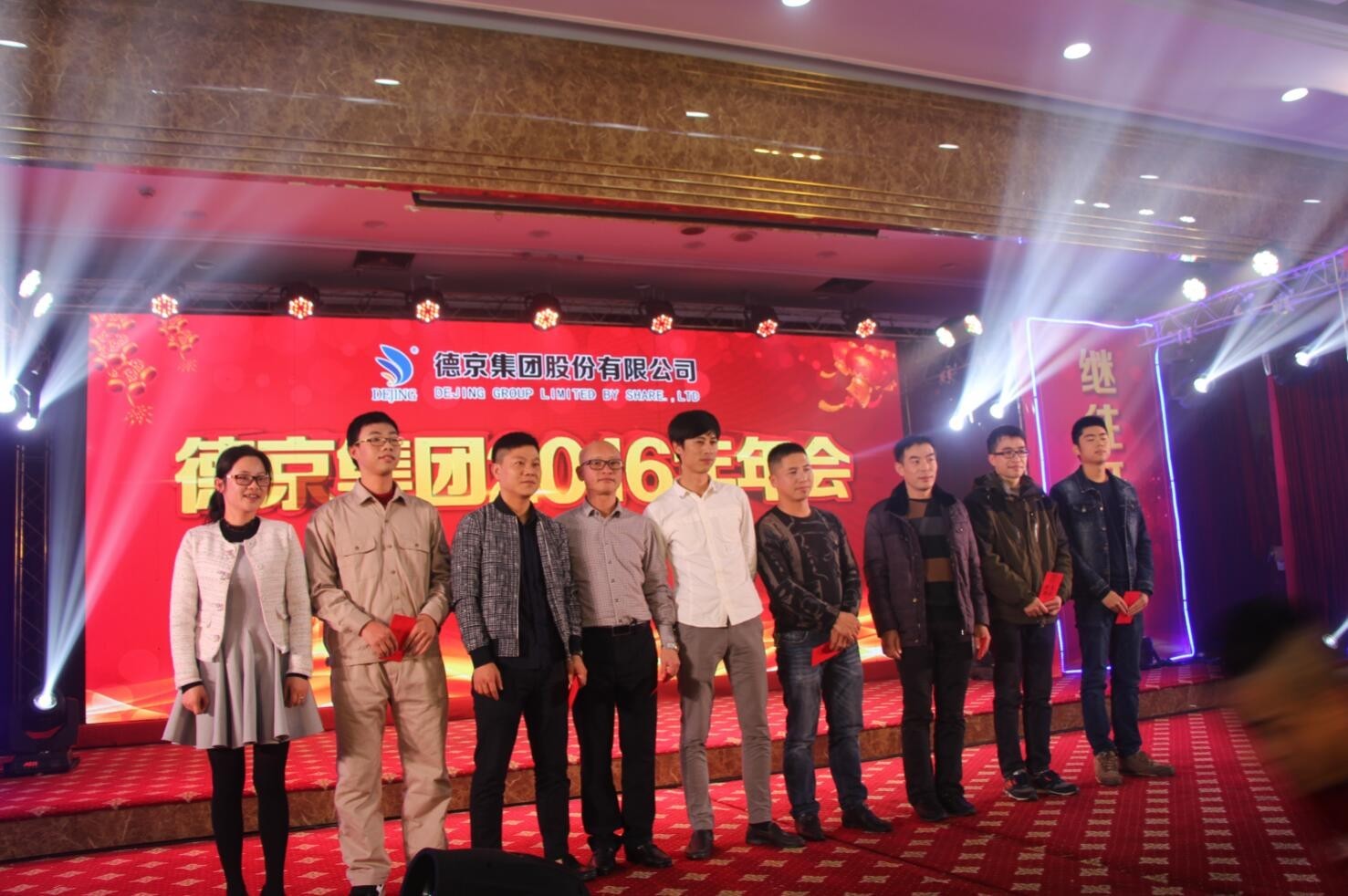 �µ�����(�й�)���޹�˾����