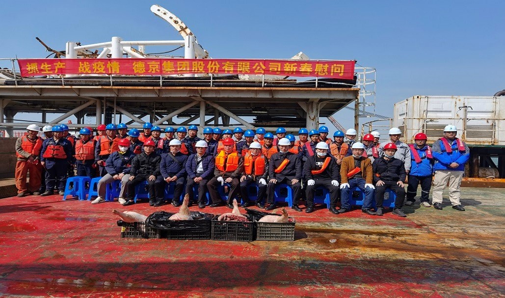 �µ�����(�й�)���޹�˾����