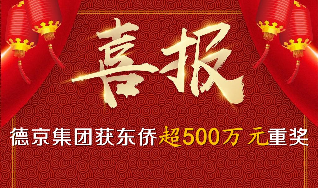 �µ�����(�й�)���޹�˾����