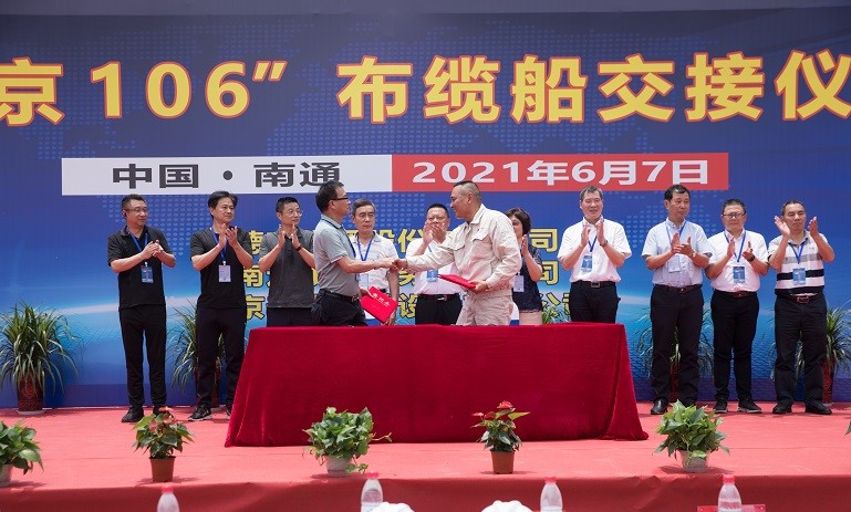 �µ�����(�й�)���޹�˾����