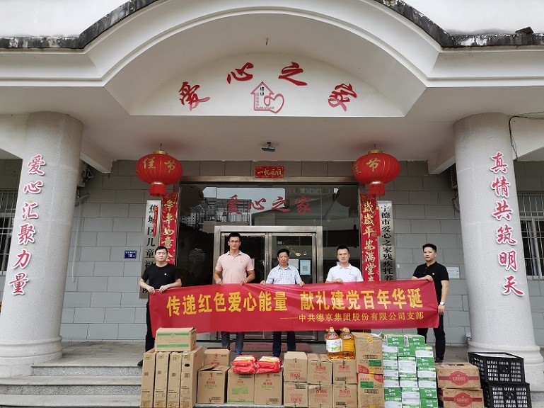 �µ�����(�й�)���޹�˾����