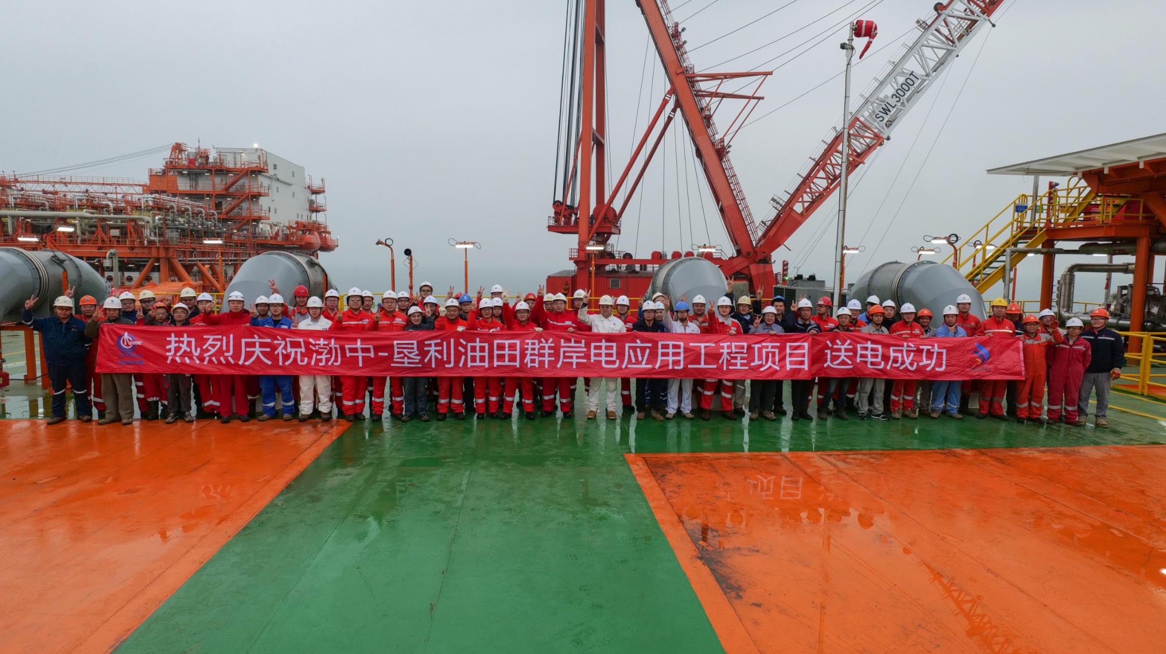 �µ�����(�й�)���޹�˾����