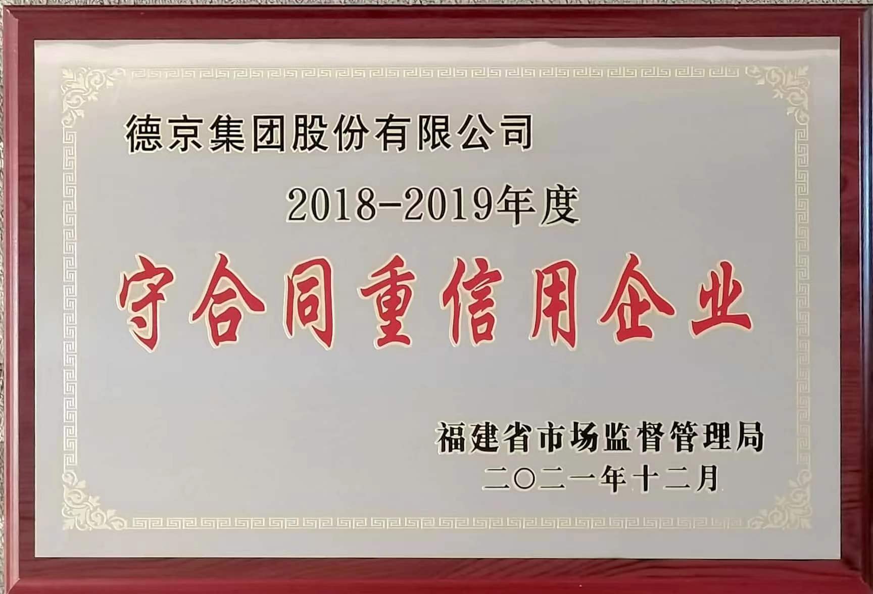 �µ�����(�й�)���޹�˾����