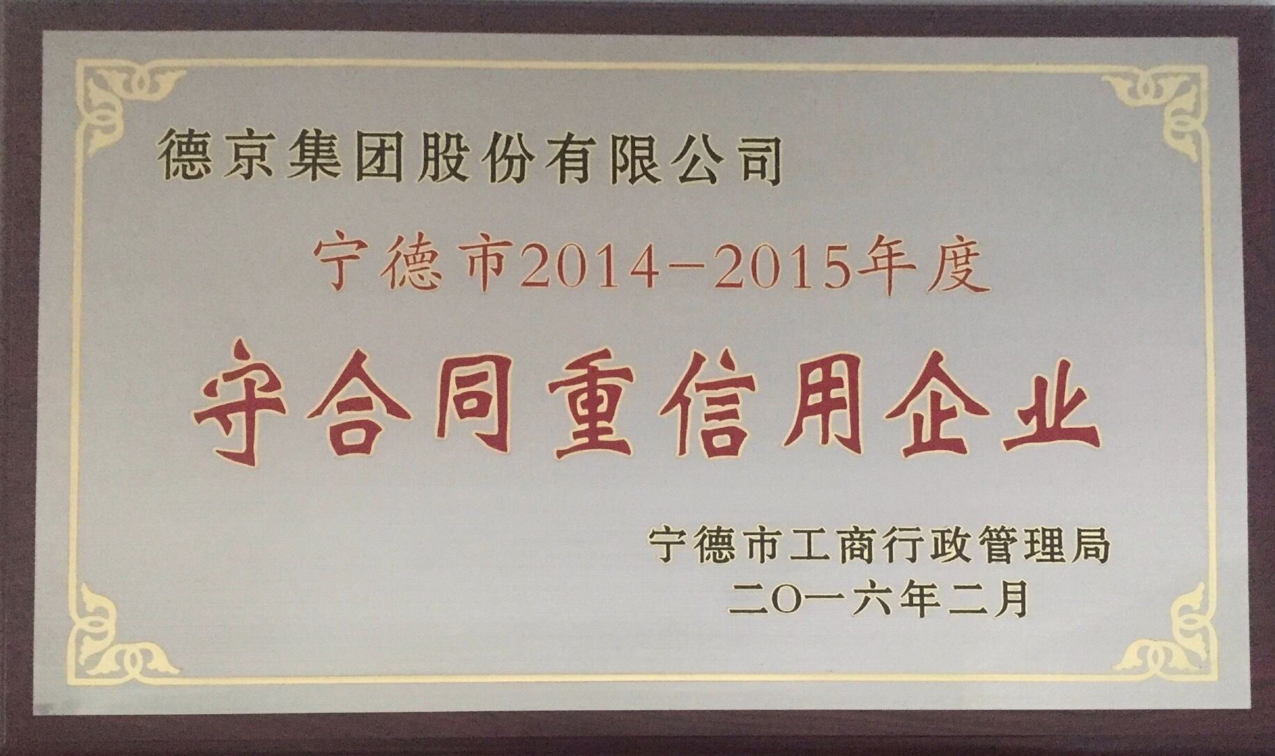 �µ�����(�й�)���޹�˾����