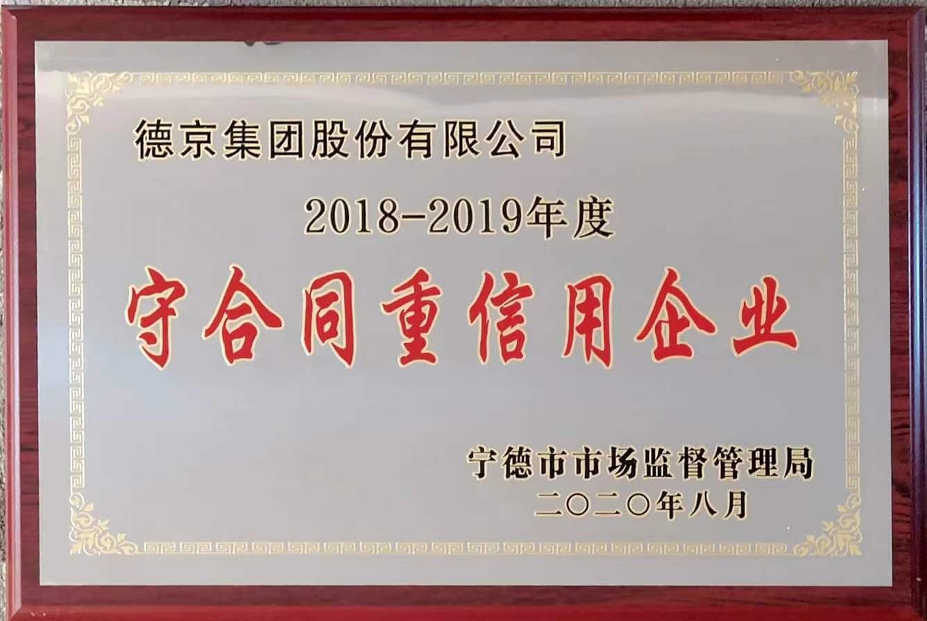 �µ�����(�й�)���޹�˾����