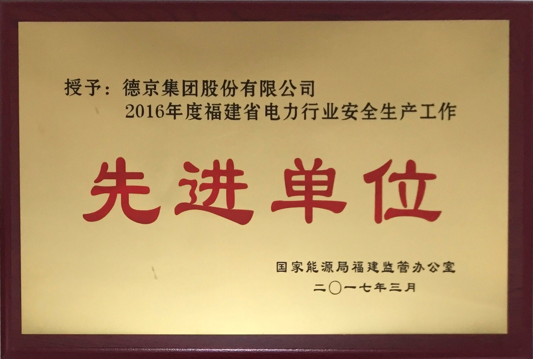 �µ�����(�й�)���޹�˾����