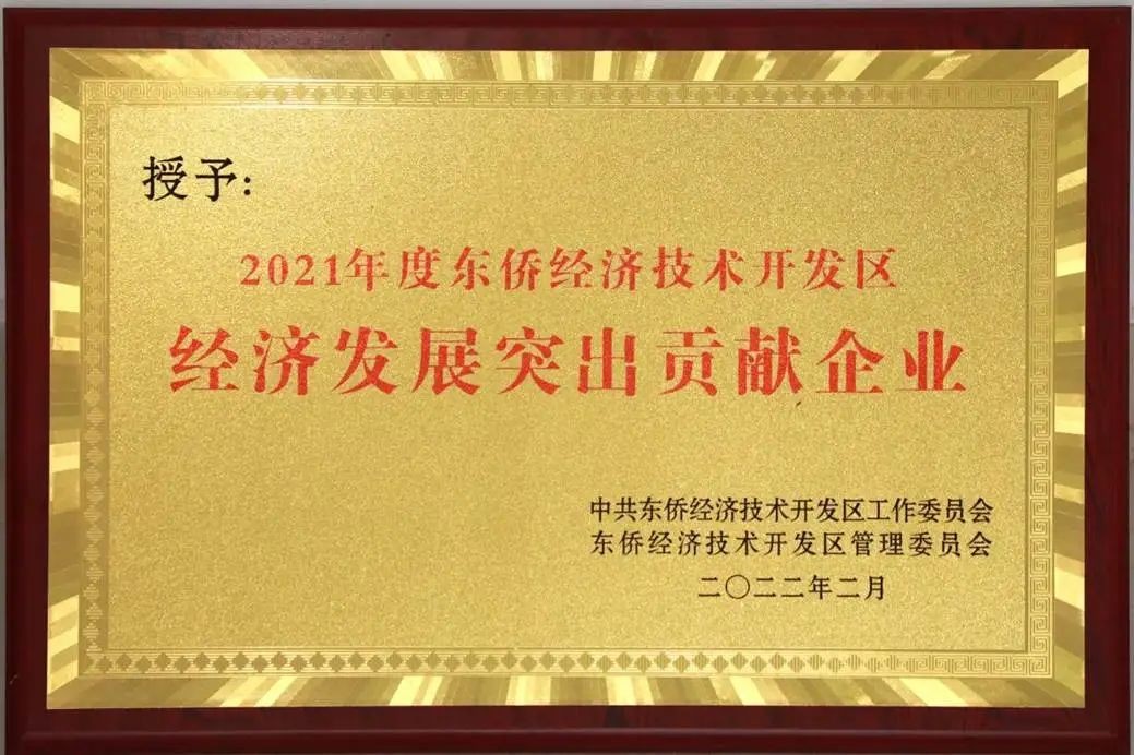 �µ�����(�й�)���޹�˾����