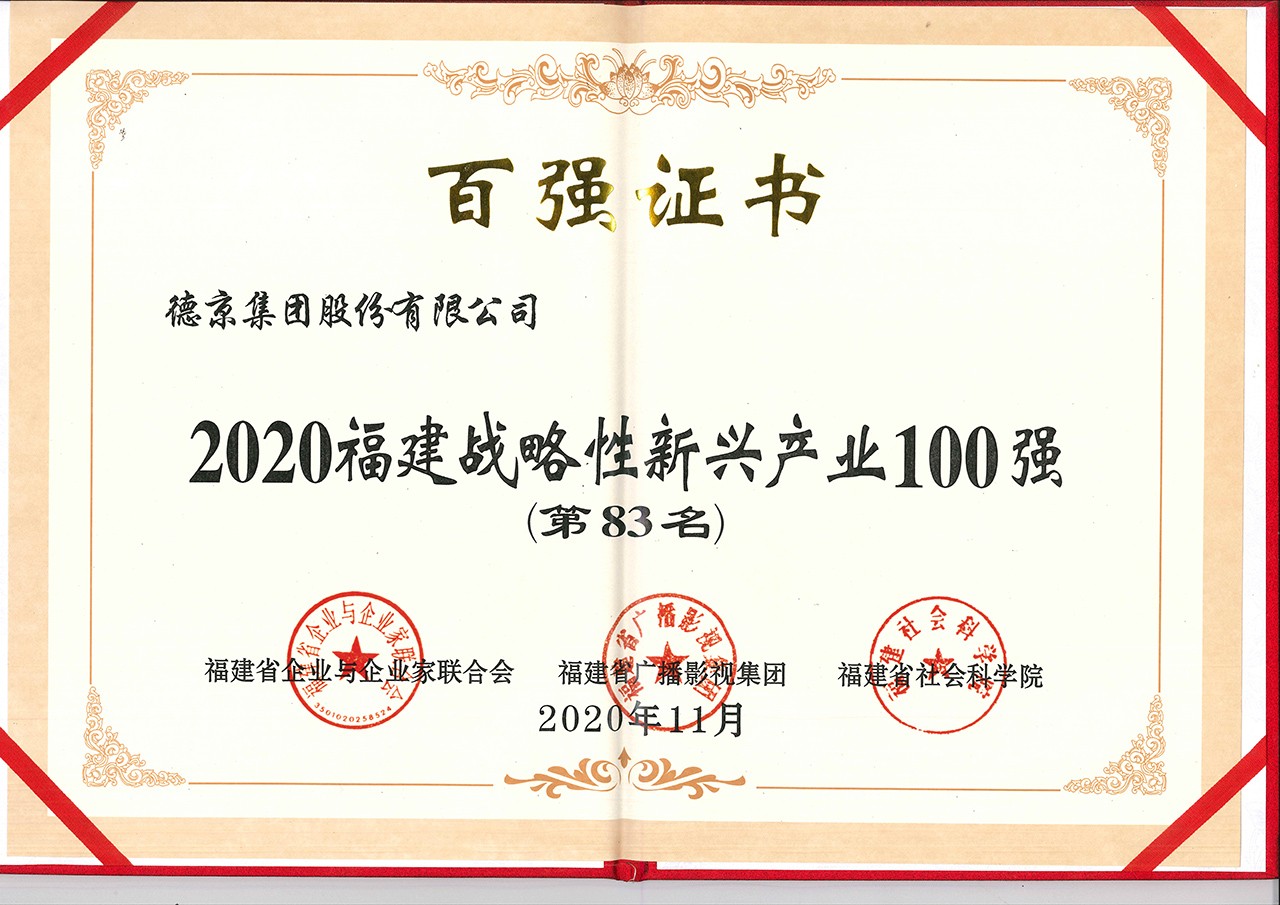 �µ�����(�й�)���޹�˾����