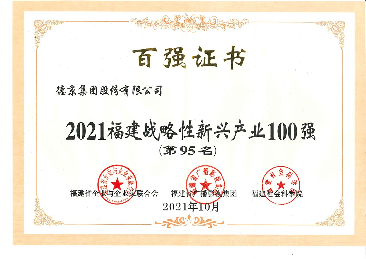 �µ�����(�й�)���޹�˾����