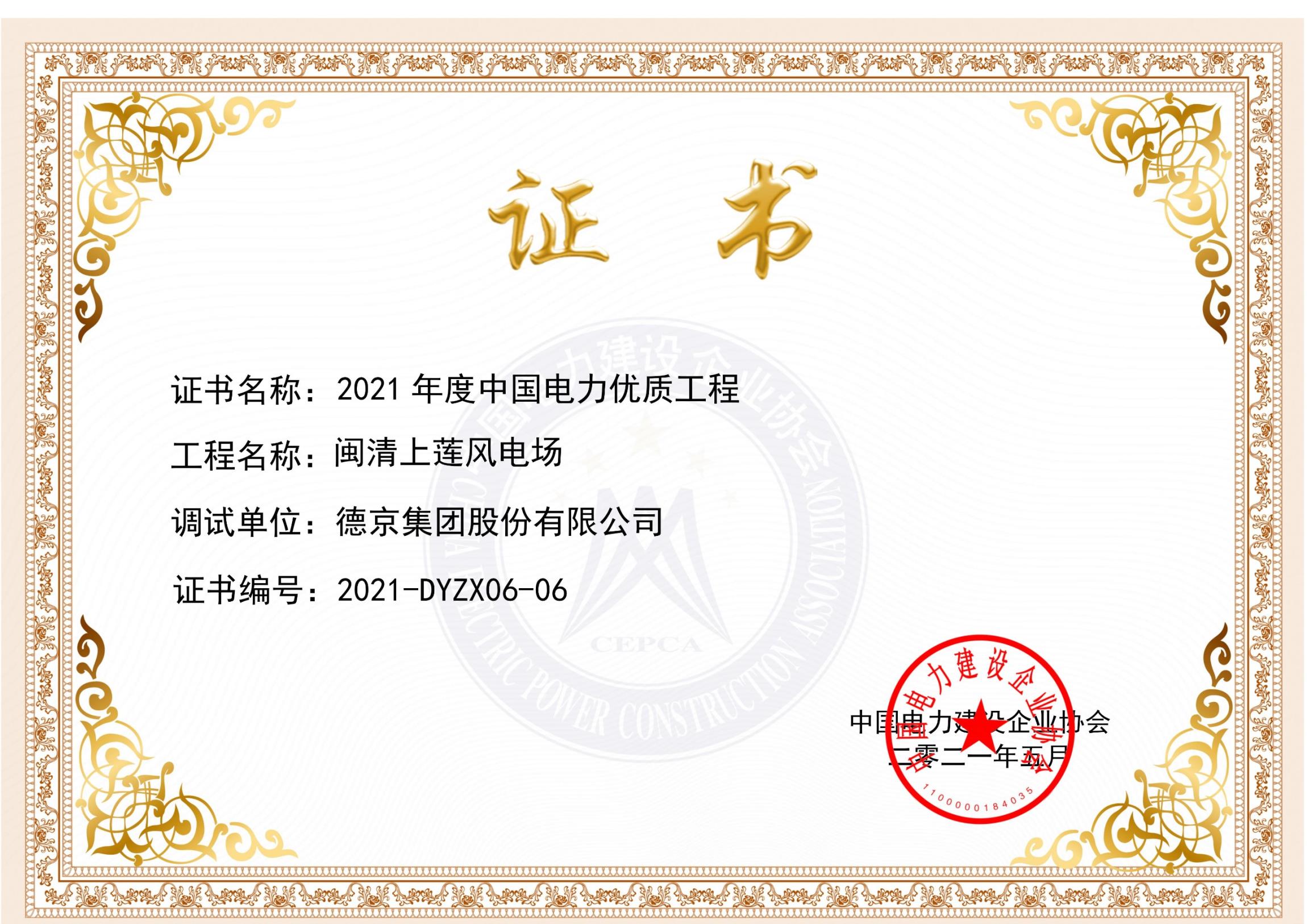 �µ�����(�й�)���޹�˾����